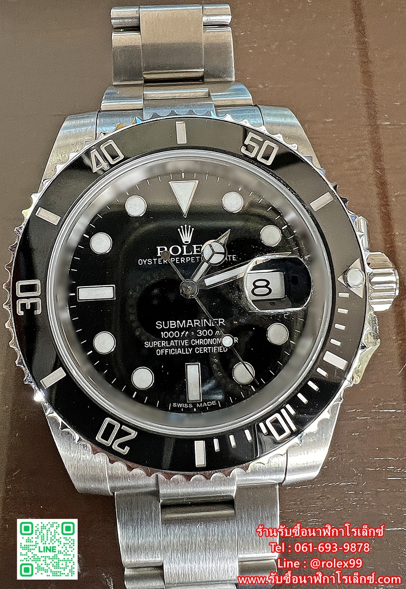 ร้านรับซื้อนาฬิกา Rolex Submariner (โรเล็กซ์ ซับมารีน)